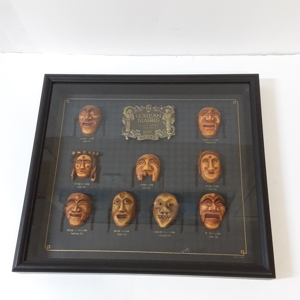 Keorean hand made mask vintage artwork brown decor collectable